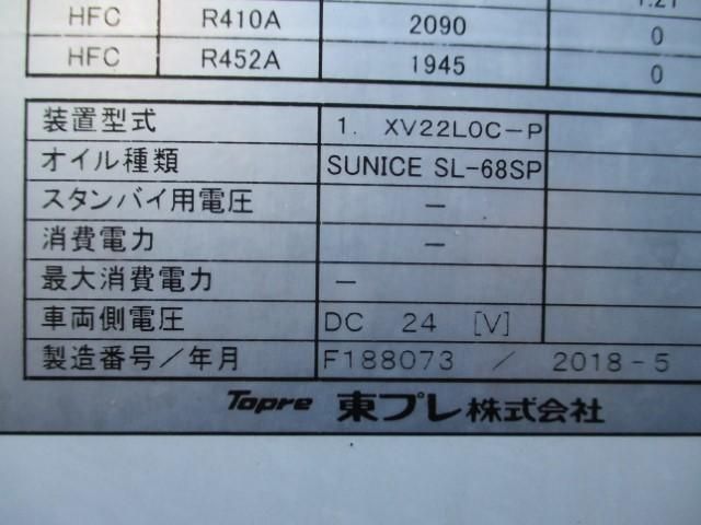 MITSUBISHI CANTER 2018