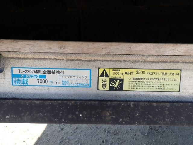 MITSUBISHI FUSOU SUPER GREAT 2017