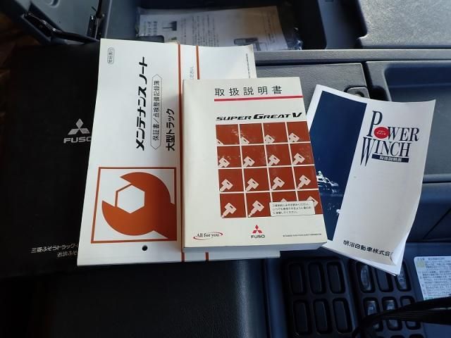 MITSUBISHI FUSOU SUPER GREAT 2017