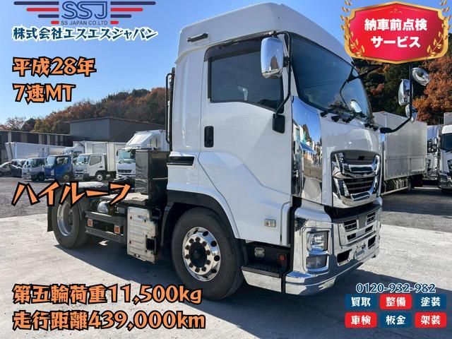 ISUZU GIGA 2016