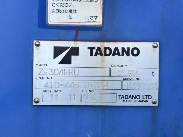 NISSAN DIESEL CONDOR 2011