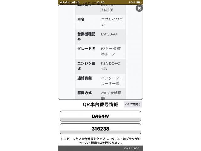 SUZUKI EVERY wagon 2009