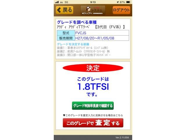 AUDI AUDI TT coupe 2018