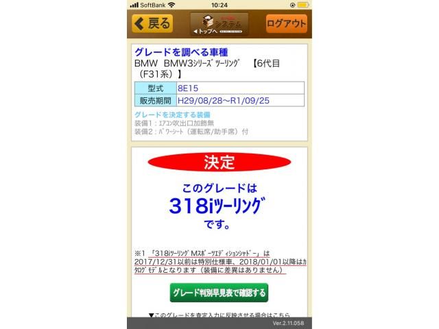 BMW BMW 3series TOURING 2017