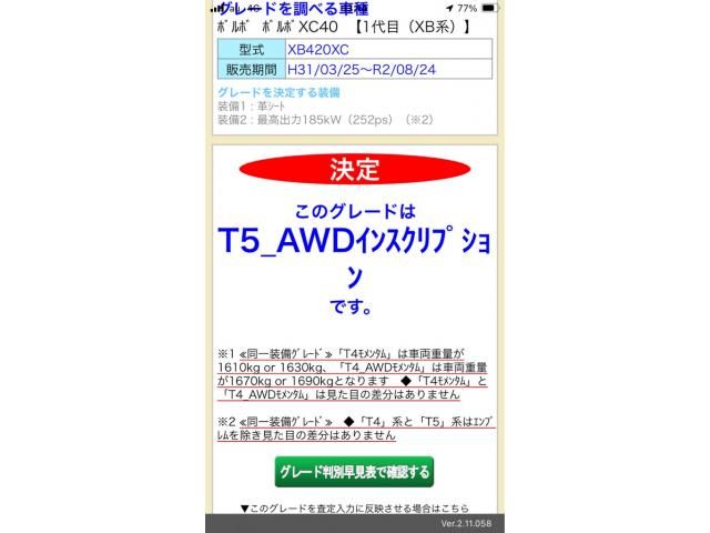 VOLVO VOLVO XC40 2019