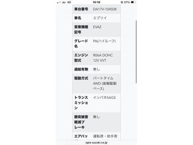 SUZUKI EVERY van 2015