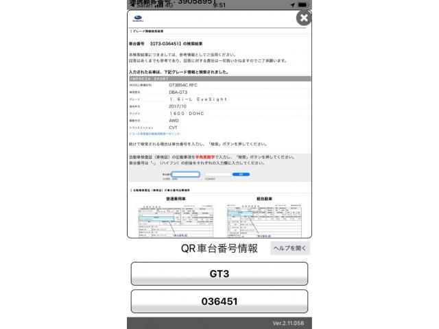 SUBARU IMPREZA SPORT 4WD 2018