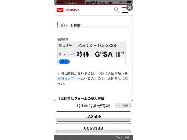 DAIHATSU CAST STYLE 2016