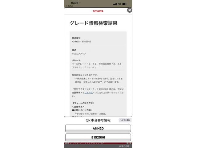 TOYOTA VELLFIRE 2010