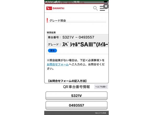 DAIHATSU HIJET CARGO 2021 