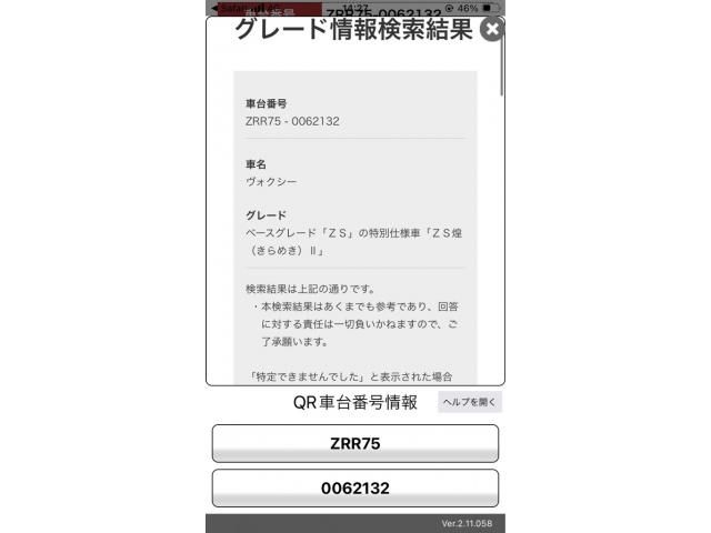 TOYOTA VOXY 4WD 2010