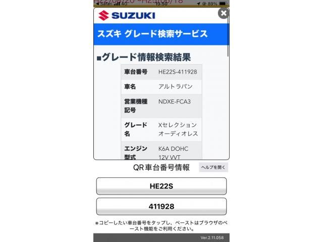 SUZUKI ALTO LAPIN 2013 