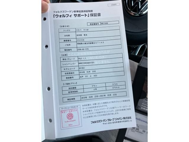 VOLKSWAGEN VOLKSWAGEN TIGUAN 2017