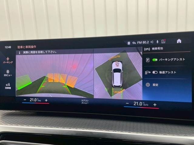 BMW BMW 3series TOURING 2023