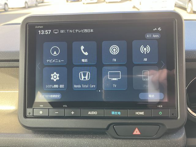 HONDA N BOX CUSTOM 2023