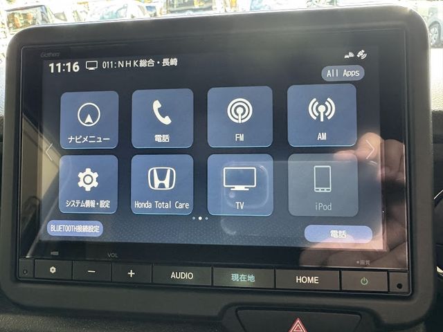 HONDA N BOX CUSTOM 2023