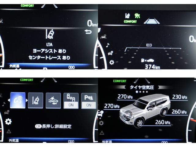 TOYOTA LANDCRUISER wagon 2023