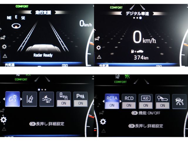 TOYOTA LANDCRUISER wagon 2023