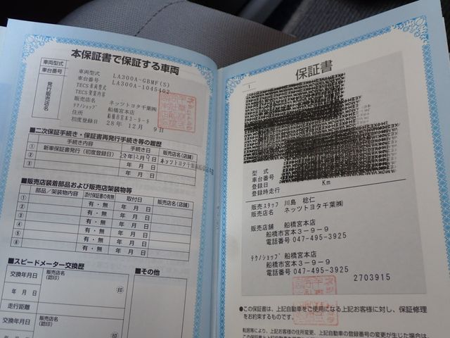 TOYOTA PIXIS EPOCH 2016