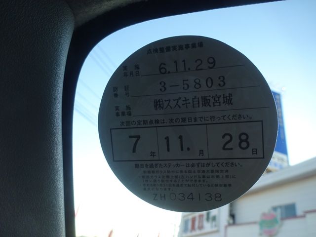 SUZUKI EVERY van 4WD 2024