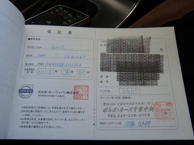 VOLVO VOLVO V60 2015