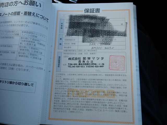 MAZDA AXELA SPORTS 2017