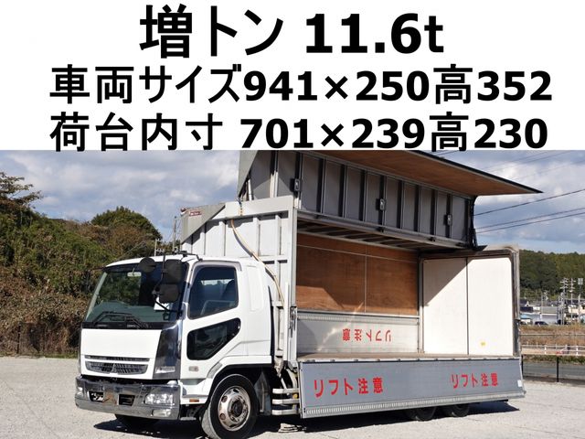 MITSUBISHI FUSOU FIGHTER 2007