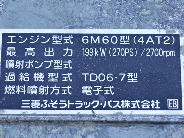 MITSUBISHI FUSOU FIGHTER 2007