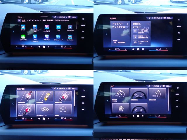 BMW BMW 1series 2025