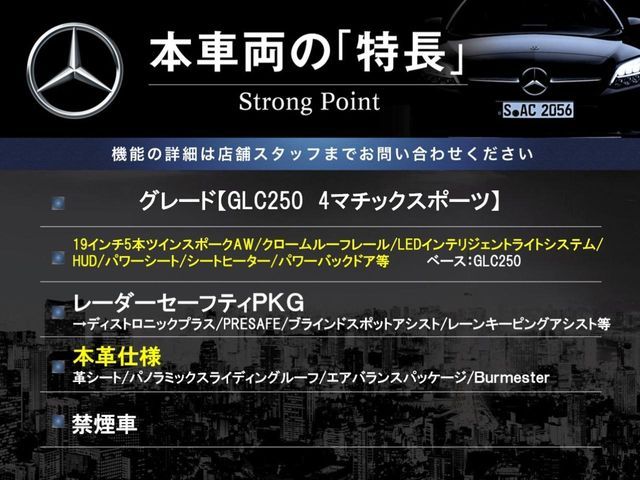 MERCEDES BENZ MERCEDES BENZ GLC class 2017