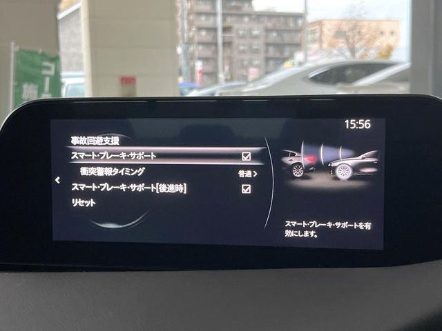 MAZDA MAZDA3 SEDAN 2023