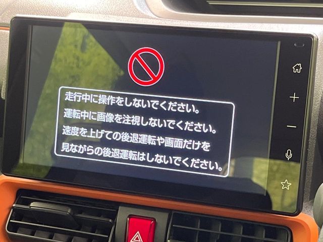 DAIHATSU TANTO FAN CROSS 2022