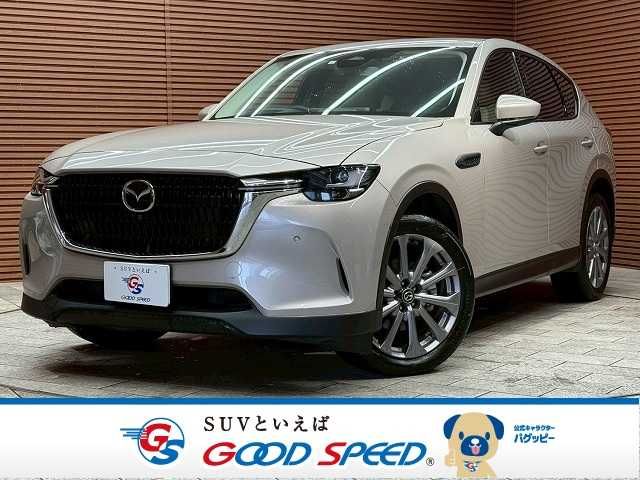 MAZDA CX-60 2023
