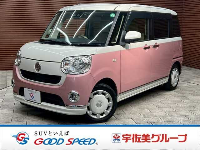DAIHATSU MOVE canbus 2021