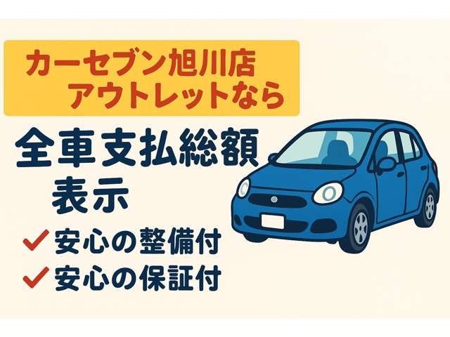 DAIHATSU MIRA 4WD 2013