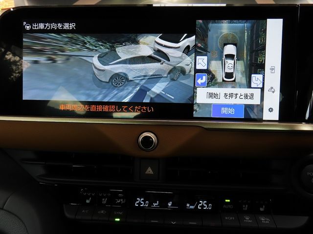 TOYOTA CROWN CROSSOVER 2024