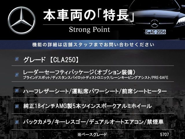 MERCEDES BENZ MERCEDES BENZ CLA class 2016