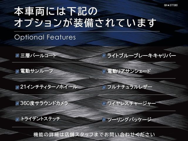 MASERATI MASERATI GHIBLI Sedan 2021