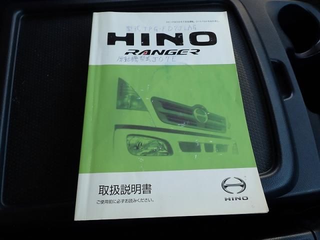 HINO RANGER 2016