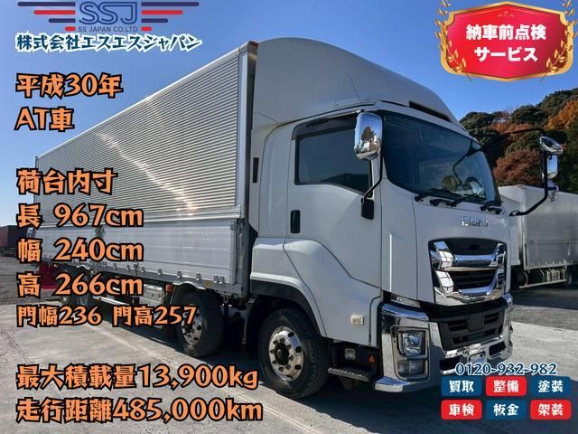 ISUZU GIGA 2018