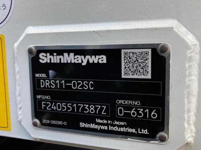 MITSUBISHI FUSOU SUPER GREAT 2024