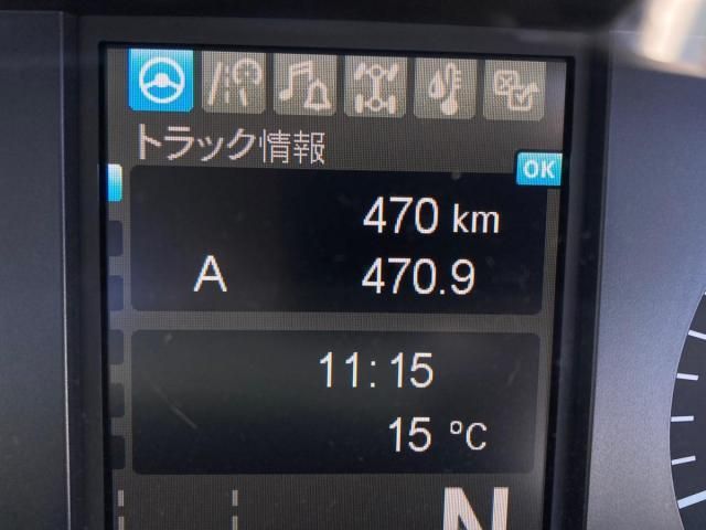 MITSUBISHI FUSOU SUPER GREAT 2025