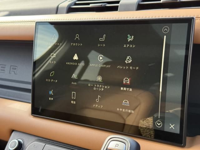 ROVER ROVER DEFENDER 2024