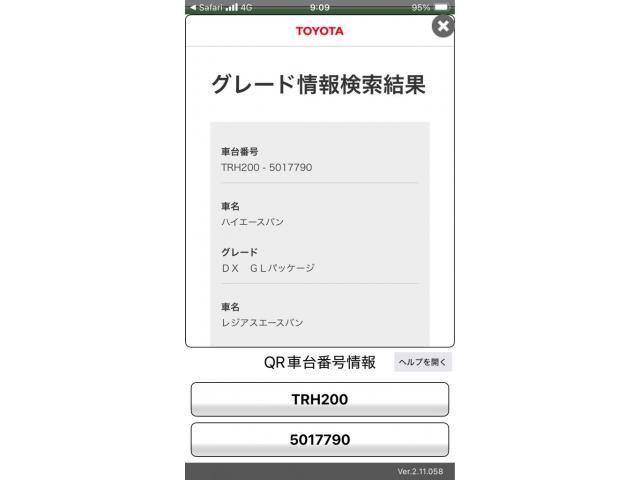 TOYOTA HIACE van 2WD 2012