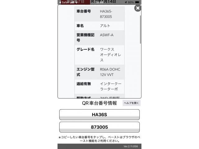 SUZUKI ALTO WORKS 2016