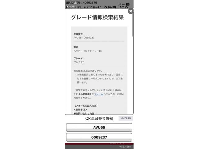 TOYOTA HARRIER HYBRID 2019