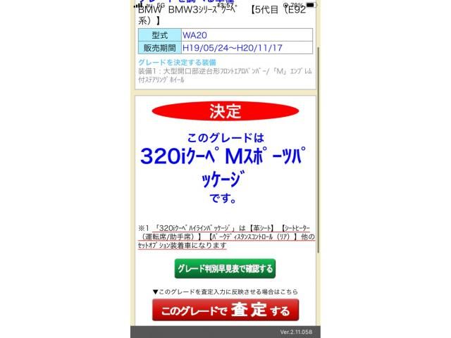 BMW BMW 3series coupe 2008