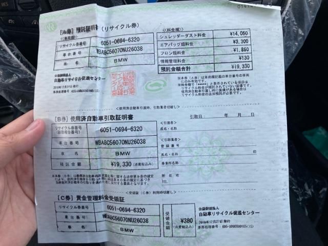 BMW BMW 3series sedan 2016