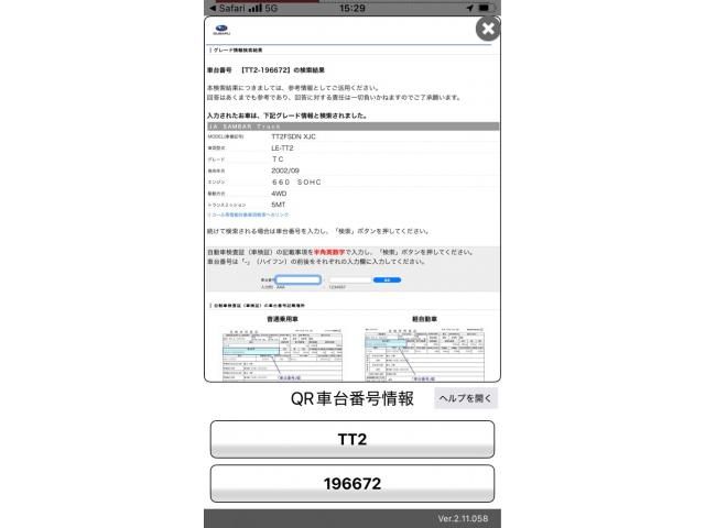 SUBARU SAMBAR truck 4WD 2003