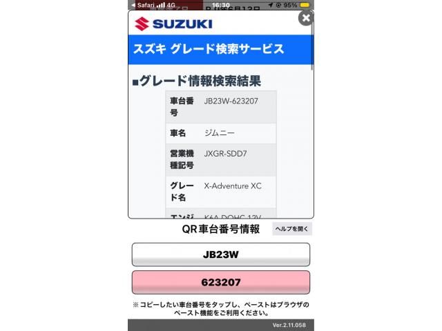 SUZUKI JIMNY 4WD 2010